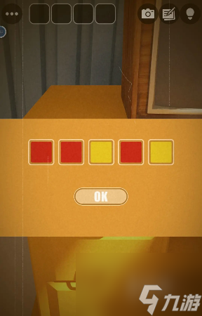 escape room第3关秘密基地攻略