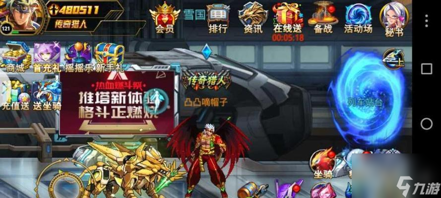 《时空猎人》龙影技能搭配指南（掌握龙影技能）