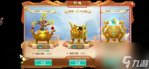 狂神无双手游怎么觉醒 狂神无双手游觉醒攻略