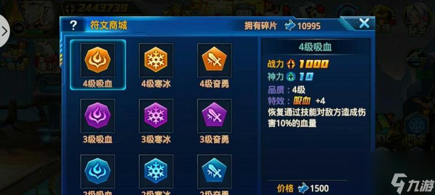 《时空猎人》魅影女王技能搭配攻略（打造无敌组合）