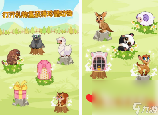 春天适合小朋友的游戏有什么 2024有趣的小朋友游戏排行