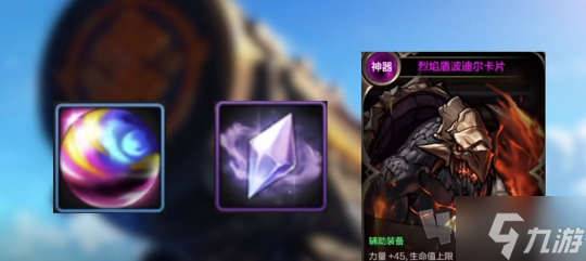 dnf手游65版本搬碳去哪 dnf手游65版本炉岩碳去哪搬