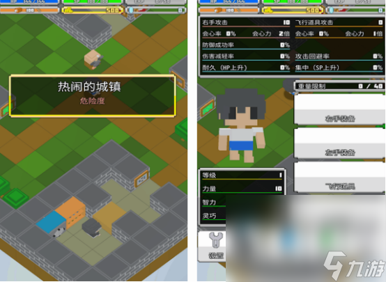 rpg像素单机游戏有没有 2024热门的rpg像素单机手游盘点