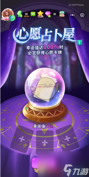 改装大作战卡牌获取途径
