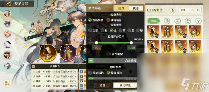 无尽梦回手游下载怎么操作 无尽梦回手游最新下载地址分享