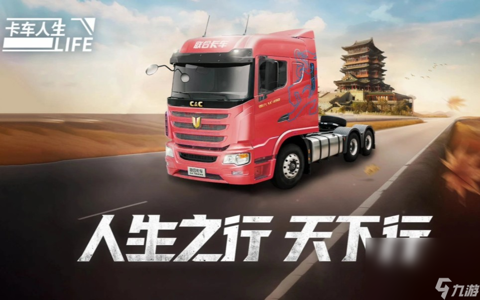 热门的汽车模拟器游戏有哪些 2024热门的汽车模拟器游戏分享截图