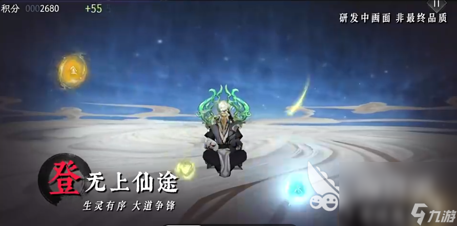 修仙时代下载方法介绍 修仙时代好玩吗
