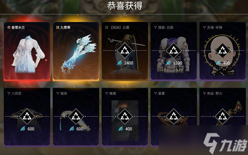 永劫无间诛神者什么成就(永劫无间符文解锁方式)