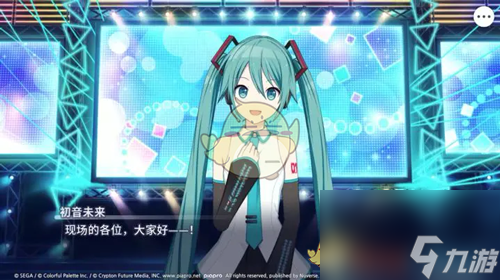 初音未来缤纷舞台游戏类型介绍