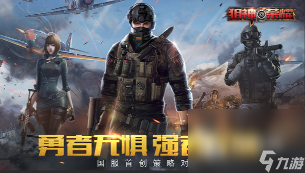 fps小游戏有哪些介绍2024 必玩的fps小游戏推荐