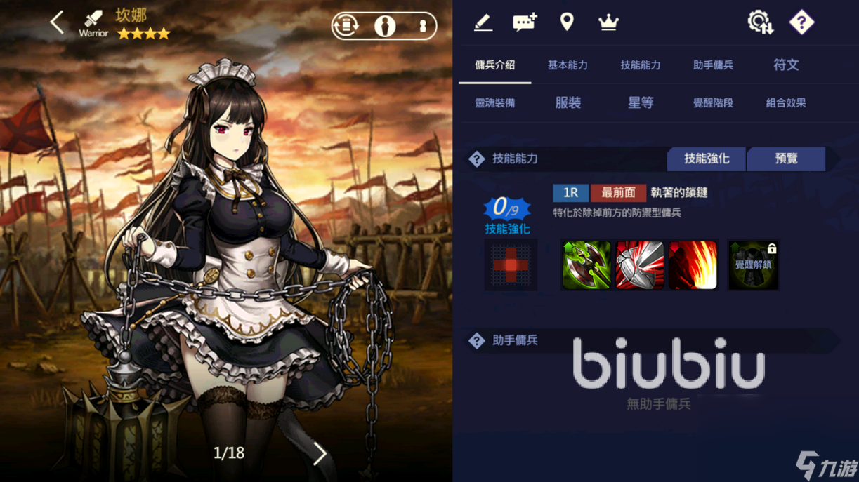 棕色尘埃2闪退怎么解决 棕色尘埃2闪退解决方式详解