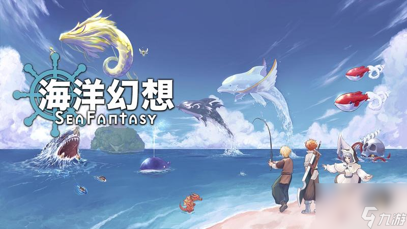 通過(guò)釣魚(yú)拯救世界的動(dòng)作RPG《海洋幻想》2025年1月7日全球同步發(fā)布