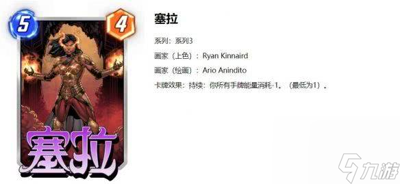 漫威终极逆转法庭奥创卡组怎么玩 法庭奥创卡组玩法指南