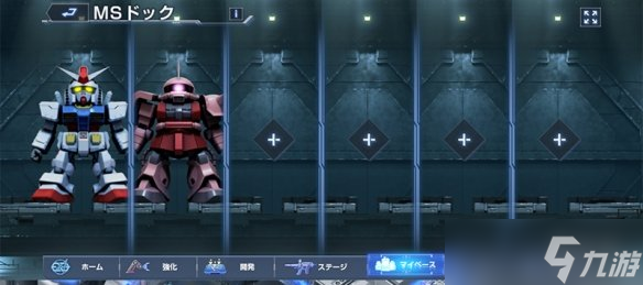 《SD高达G世纪：永恒》将于明年1月23-28日开放测试