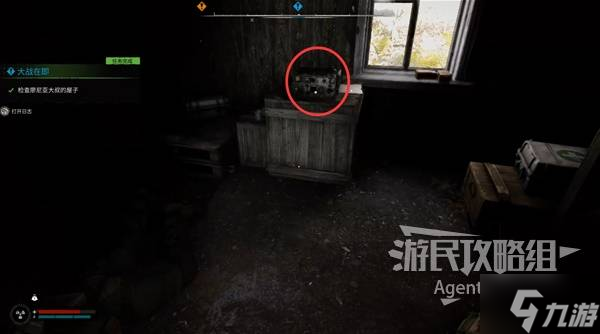 《潜行者2切尔诺贝利之心》大战在即支线任务攻略