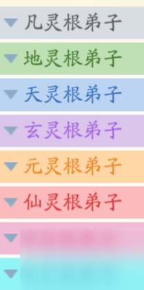 仙侠大作战弟子获取方法分享