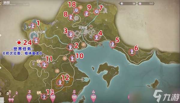 无限暖暖流转之柱的作用