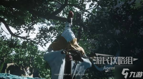 《黑神話悟空》四姐支線任務(wù)攻略