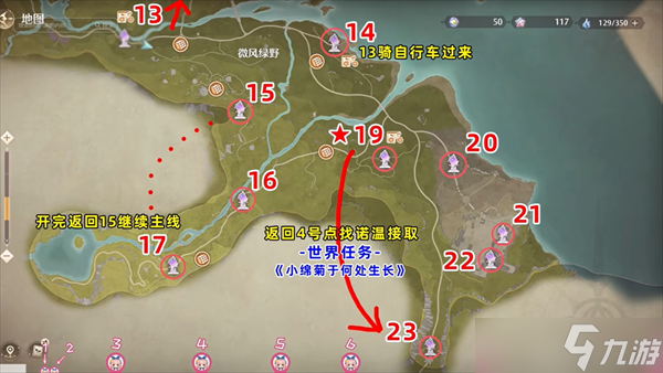 无限暖暖流转之柱的作用