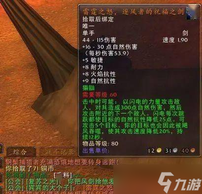三谋s4战乱机制详解
