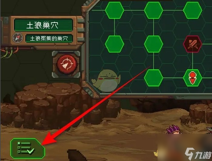 家园异星与猎人帧率设置方法