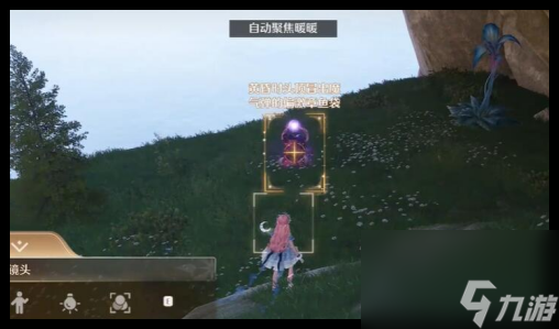 無限暖暖驚險拍攝偏激章魚任務(wù)怎么拍攝