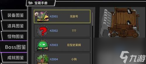 失落编年史（化身魔法使）