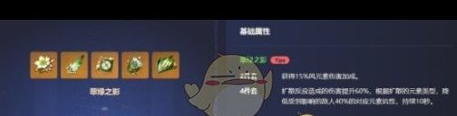 《原神》閑云突破材料是突破什么？原神攻略詳解