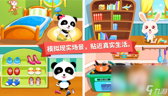 小孩能玩的游戏有哪些介绍2024 小孩可以玩的游戏大全