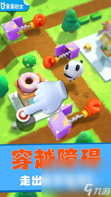 小孩能玩的游戏有哪些介绍2024 小孩可以玩的游戏大全