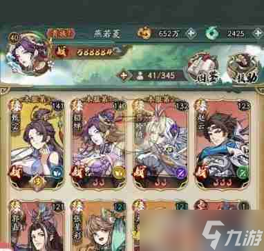 《群英风华录》初始神魔合成方法