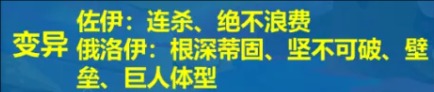 金铲铲之战S13蓝发佐伊阵容强度怎么样