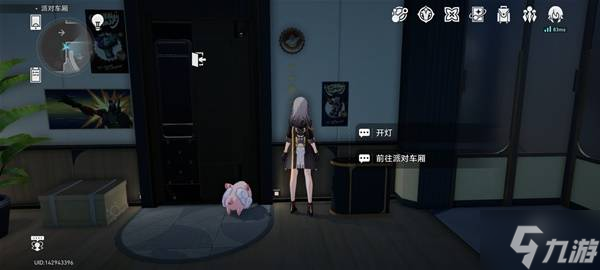 《崩壞星穹鐵道》開拓者的臥室成就解鎖攻略