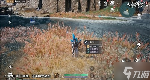 大奉打更人南苑地图有哪些资源-南苑地图资源获取攻略