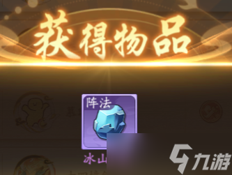 《仙侠大作战》三界对决玩法攻略