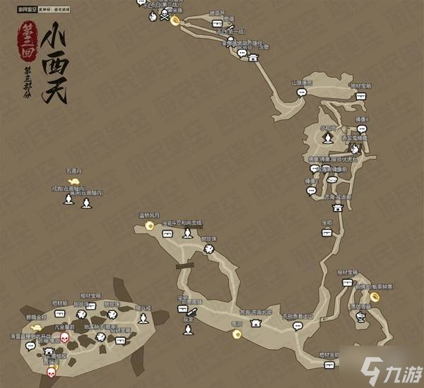 《黑神话悟空》第三章小西天地图分享