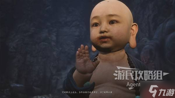 《黑神话悟空》第三章隐藏地图开启方法 隐藏地图瓜田怎么进