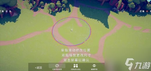 全面憨憨战争模拟器怎么自定义战斗 全面憨憨战争模拟器自定义战斗攻略