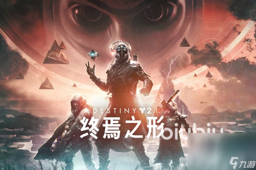 命运2加速器怎么选择 命运2加速器分享