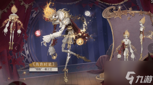 第五人格新赛季皮肤长什么样第五人格35赛季精华3皮肤爆料