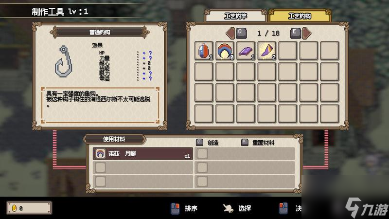 通过钓鱼拯救世界的动作RPG《海洋幻想》2025年1月7日全球同步发布