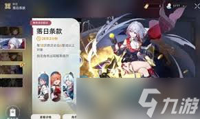 崩坏星穹铁道2.7复刻角色如何抽取