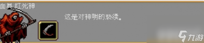 吸血鬼幸存者隱藏人物如何解鎖 隱藏人物解鎖指南