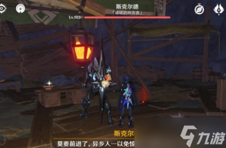 原神在哪里刷摩拉最快 原神刷摩拉最快的路線介紹