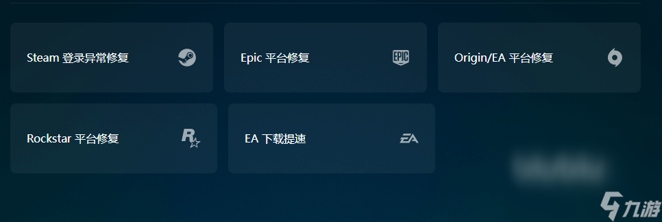 EPIC连接错误出现离线末世怎么办 EPIC连接错误如何解决