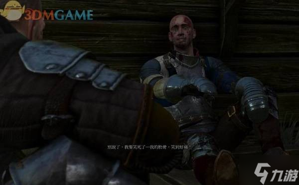 《巫师3》不见踪影支线攻略 水鬼脑怎么获得