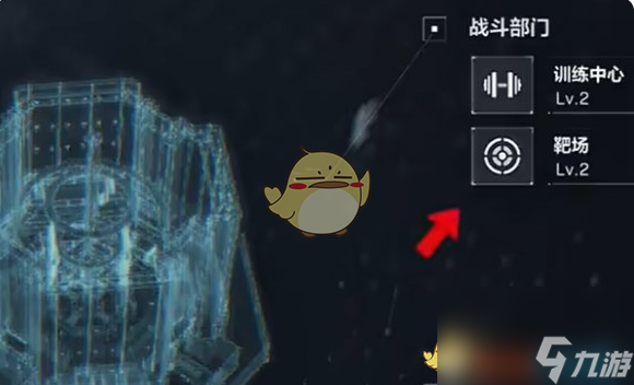 三角洲行动高级修理解锁方法介绍