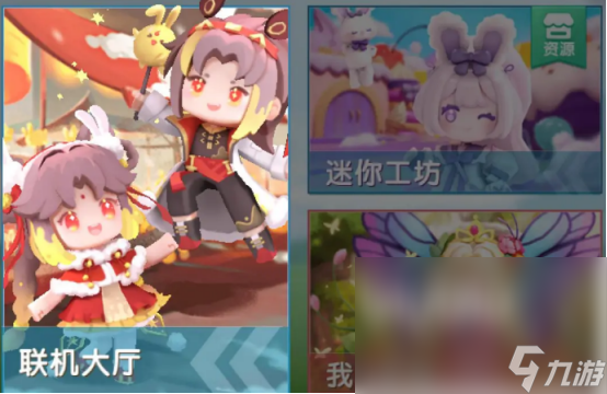 迷你世界闪退怎么解决迷你世界闪退怎么办