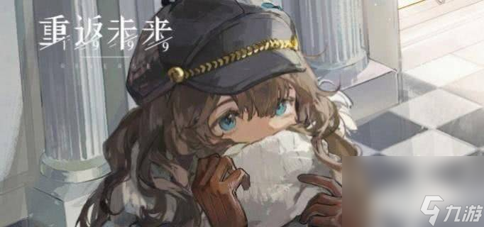 重返未來19992.4新皮膚都包括哪些 新皮膚匯總分享