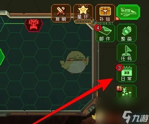 家园异星与猎人成就奖励领取方法